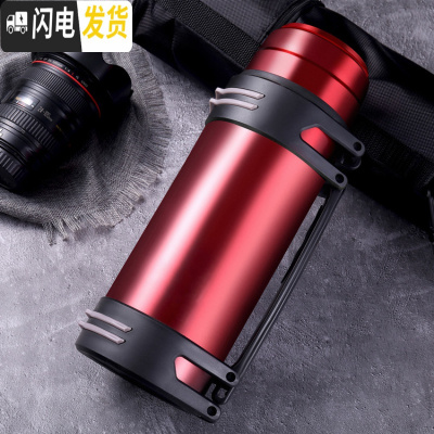 三维工匠大容量保温杯旅行保温壶男士不锈钢暖水瓶户外便携车载保温水壶3 红色2000+背带+小碗