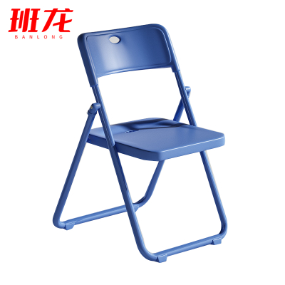 班龙折叠椅子蓝色把