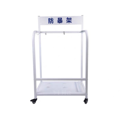 翌嘉 YJ4121705 防暴装备架 保安安防消防展示架陈列架 小号 白色