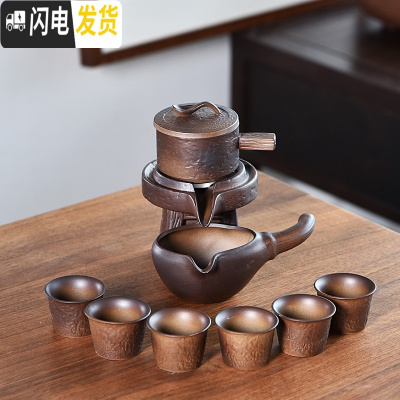三维工匠家用旋转石磨半全自动懒人功夫茶具套装单个陶瓷泡茶器茶杯配件 柴烧虎啸石磨自动茶具
