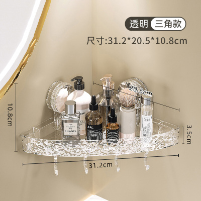 JEKO&JEKO 卫生间三角架置物架浴室免打孔洗漱台墙角壁挂厕所洗手间收纳神器