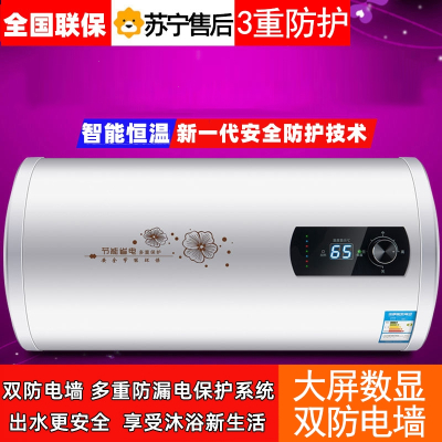 古达家用储水式电热水器速热洗澡扁桶变频宿舍热水器 圆筒数显款_40升高配 RSQ-01