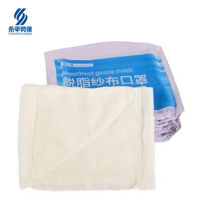 渝亿宏 脱脂纱布口罩 单包装 1个