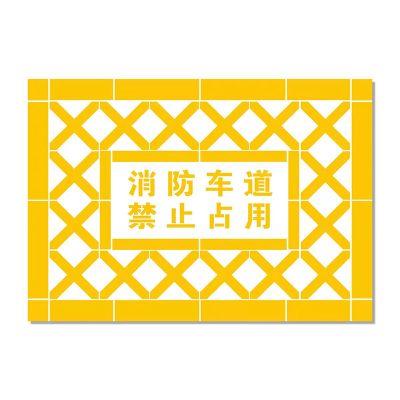 鑫睿辉 镂空字地面喷漆模板 厚5mm 平方米
