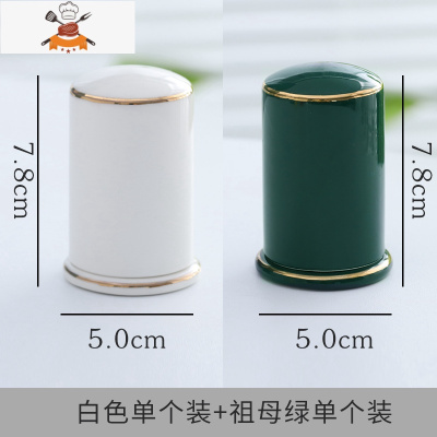 新中式轻奢祖母绿陶瓷牙签筒骨瓷牙签盒创意家用酒店定制签罐 敬平 1白1绿牙签筒(感恩1000套