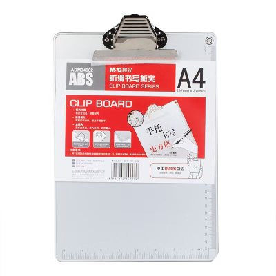 晨光 M&G 蝴蝶夹防滑书写板夹文件夹板 ADM94862 A4 (银色) 315×228 硬塑 块