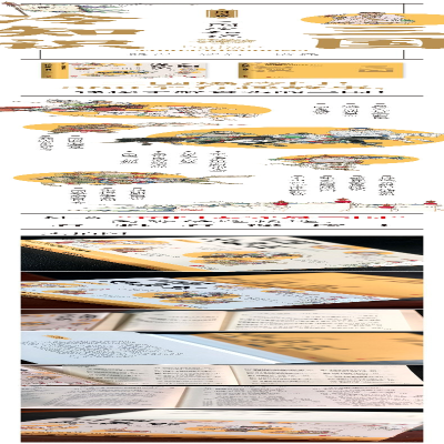 [M]三国冷知识-9787507553512