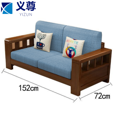 义尊 实木沙发 双人 张