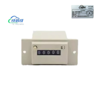 铁信成 电磁计数器总成 TXC - 875 个