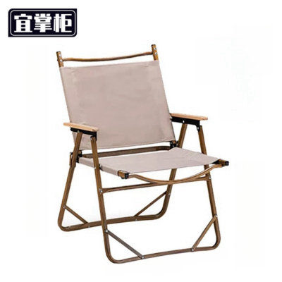 宜掌柜 户外折叠 椅