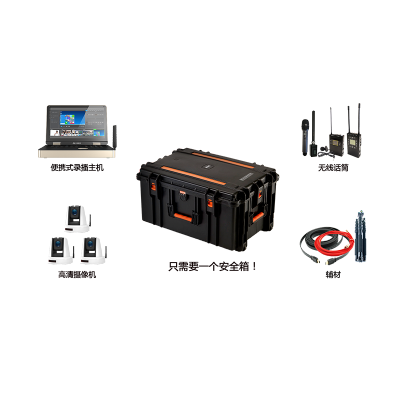 奥威亚AVA移动录播主机|AE-V6MK(套)|音频及会议系统