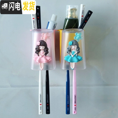 三维工匠吸壁式无痕刷牙杯牙缸免打孔卡通壁挂洗漱牙刷杯漱口杯牙刷架套装 2杯蓝粉公主+2个壁挂盒