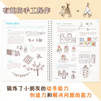 [M]冬天真好玩-9787521711608