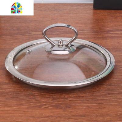 锅盖钢化玻璃锅盖加厚家用炒菜锅锅盖子圆形透明大号小号防爆耐摔 FENGHOU 22T型钢(适合内径22-23cm)