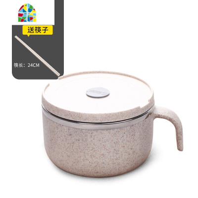 不锈钢碗单个家用可爱泡面碗带盖日式碗筷餐具套装学生汤饭碗 FENGHOU 北欧粉[1000ml]+便携餐具