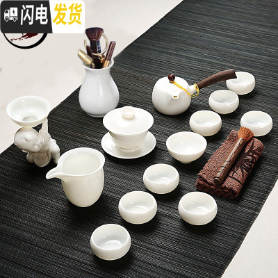 三维工匠高白玉瓷功夫茶具羊脂玉套装茶壶杯陶瓷盖碗整套家用礼盒德化白瓷 猪油白玉瓷15件套(侧把壶)