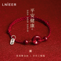 朱砂平安扣红手绳手链女款编织红色手饰2025蛇年本命年礼物送女友送女朋友老婆情人节七夕生日礼物