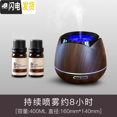 三维工匠超声波喷雾机香薰加湿器精油灯熏香机家用卧室插电小夜灯 七彩单机+2瓶10ML精油香薰灯炉/器具