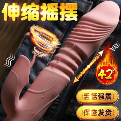 久爱全自动转珠伸缩震动棒加温舌舔摇摆女用自慰器夫妻房事性玩具女人插炮机仙女生AV棒女士振动阴蒂高潮女性系列成人情趣性用品