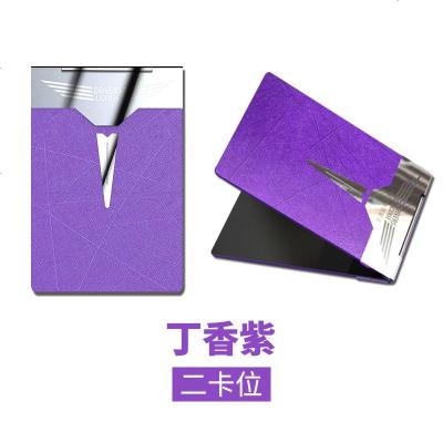 [补贴10%]驾驶套保护套行驶夹驾照卡包二合一时尚个红汽车用品 丁香紫(二卡位)