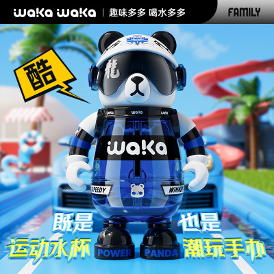 waka waka熊猫儿童水杯吸管杯tritan水壶夏幼儿园小学生上学用