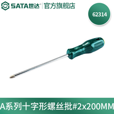 世达(SATA)A系列十字形螺丝批#2x200MM 62314