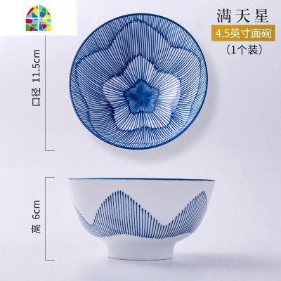 景德镇碗 家用饭碗日式创意陶瓷米饭碗单个吃饭碗4.5英寸 FENGHOU 缠玉枝--4.5英寸--中碗[1个装]