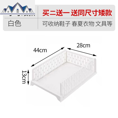 加宽抽拉衣柜内收纳框分层隔板置物架子衣服抽屉式储物整理箱 三维工匠收纳盒