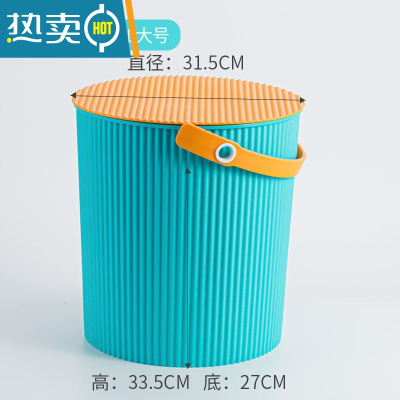 敬平水桶凳塑料可坐家用钓鱼桶手提洗澡桶幼儿园收纳桶带盖加厚大号 蓝配橙加大号20L(加厚1250克)
