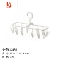 三维工匠成人防风晾衣架塑料32夹子衣架儿童袜子架婴儿家用多晾晒架子