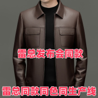雷军同款黄牛皮衣真皮夹克品牌正品外套商务短款修身上衣牛皮机车服男士皮衣2025秋冬新款商务中年真皮外套春秋季宽松夹克男