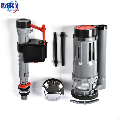 马桶水箱配件吸塑三件套 OMJ-562 套