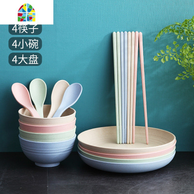 碗碟筷套装家用创意个性小麦秸秆盘子北欧餐具汤碗盆菜盘防摔饭碗 FENGHOU 汤盆(送勺子)米色