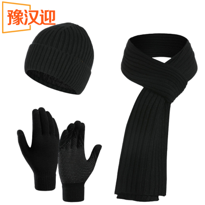 豫汉迎帽子围巾手套三件套