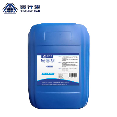 鑫行建 脱漆剂 XXJ-TQ52301(净含量20kg) 桶