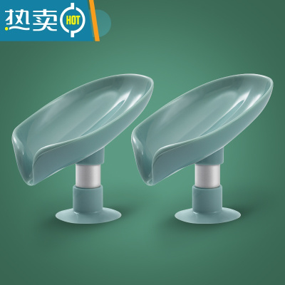 敬平香皂盒肥皂置物架免打孔壁挂式创意个性可爱沥水卫生间放器 (2个装)薄荷绿