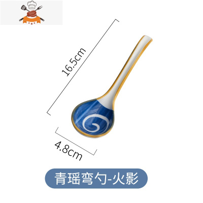 日式勺子陶瓷汤匙汤勺家用调羹瓷勺可爱小勺创意长柄大弯勺 敬平 青瑶弯勺-火影