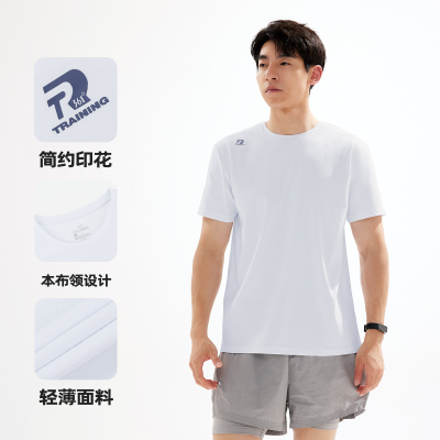 361°运动T恤男夏季新款健身锻炼训练服速干衣652524116