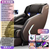 奥克斯按摩椅3D超长145双SL导轨家用捶打拍打全自动豪华太空舱Z88