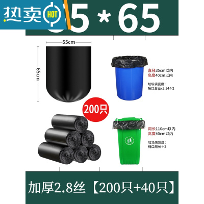 敬平垃圾袋大号商用餐饮加厚黑色物业酒店60x80环卫特大超大厨房家用