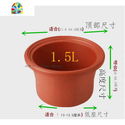 封后紫砂电炖锅电砂锅内胆 盖子1.5L2.5L3.5L/4.5L/6L升通用配件 FENGHO 6.0L优质紫砂陶瓷