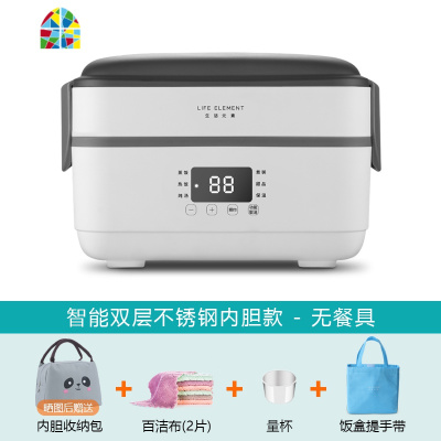 蒸煮饭盒智能预约自动保温办公室插电热饭加热上班族 FENGHOU 黑白色+餐具