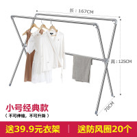 三维工匠不锈钢晾衣架落地折叠室内室外阳台伸缩凉晒被子晾衣杆晒衣架 三维 [大号升级款]长1.3—2.2米/可伸缩,可