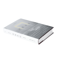 [M]天吾手记 双雪涛 著 -9787547741085