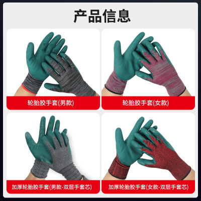 匹牧 PM-ST-G045 橡胶手套 尼龙+轮胎胶女款红涤纶橡胶发泡7号 12双/打 单位:双(单双不发货)