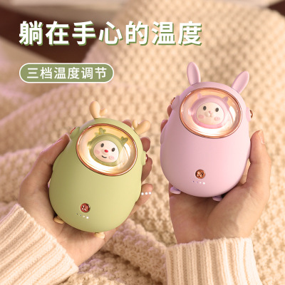 佳美良品暖手宝N4