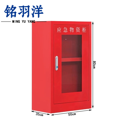 铭羽洋器材存放柜50*35*80cm台