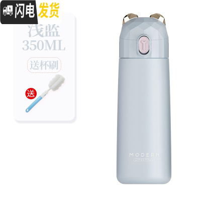 三维工匠保温水杯子可爱少女简约清新森系学生小巧便携ins原宿风潮流个性 摩登熊-蓝色350(送杯刷)保温杯