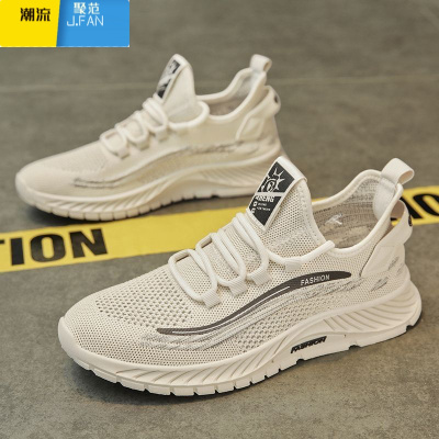 聚范网面男鞋2024年秋季网眼镂空鞋新款轻便运动透气时尚百搭休闲潮鞋