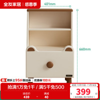 全友家居现代简约床头柜小型卧室床边置物储物柜子床尾收纳柜